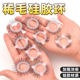 硅胶羊眼圈锁精环硅胶情趣环睫毛眼圈龟头环包皮环男用阴茎环厂家