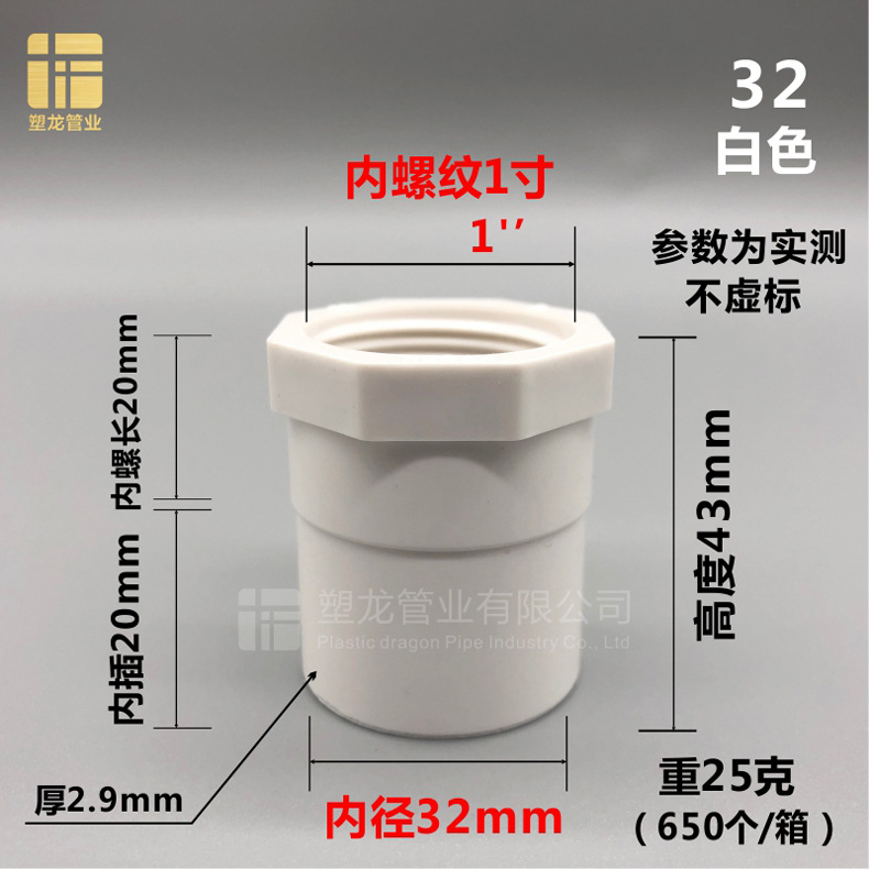 内丝直接 白色32.jpg