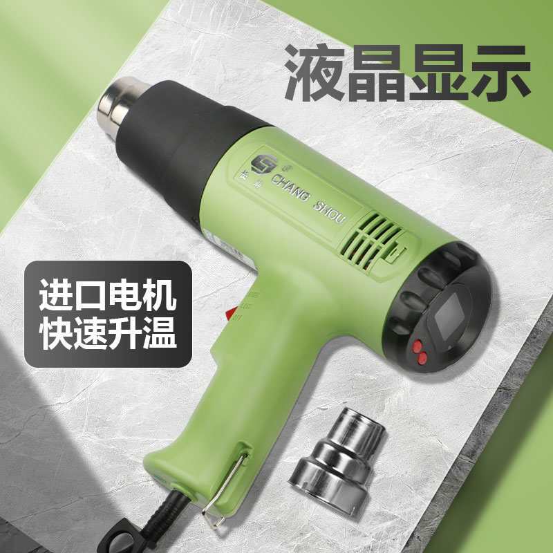 热风枪塑料焊接CS-822可调温大功率1600W数显热风筒2000W