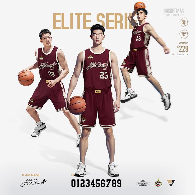 Fashion High Quality Private High-End Customized Campus Basketball Game Clothing Men's Club Team Uniforms