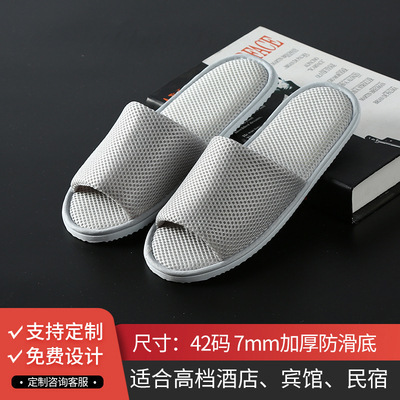 실버 메쉬 패브릭 (하단 설정)