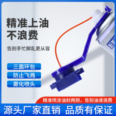 跨境摩托车机车链条清洗保养工具防止飞溅套装上油器汽车必备用品