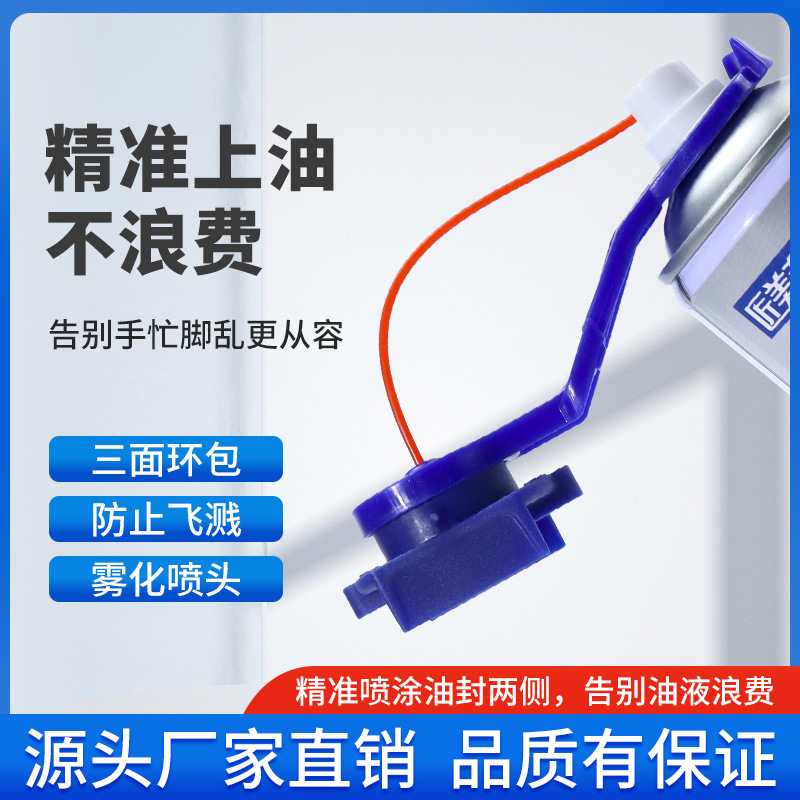 跨境摩托车机车链条清洗保养工具防止飞溅套装上油器汽车必备用品|undefined
