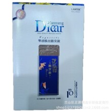 8337�¿�10D�����˿���ú�ʯ�񾻷�Ůʿ˿��Ӵ�������