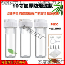 10��Vƿǰ�÷���͸���^�V�����Ã�ˮ��2��3��4�ֽӿ�PP���^�Vо