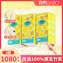 ����Ʒ���߲�1080��3��S�����ҳ�ֽ�ͽ�ֽ4����õײ���ֽ