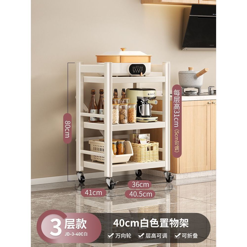 흰색 3겹 [1초만에 접고 열 수 있음] - 길이 40cm