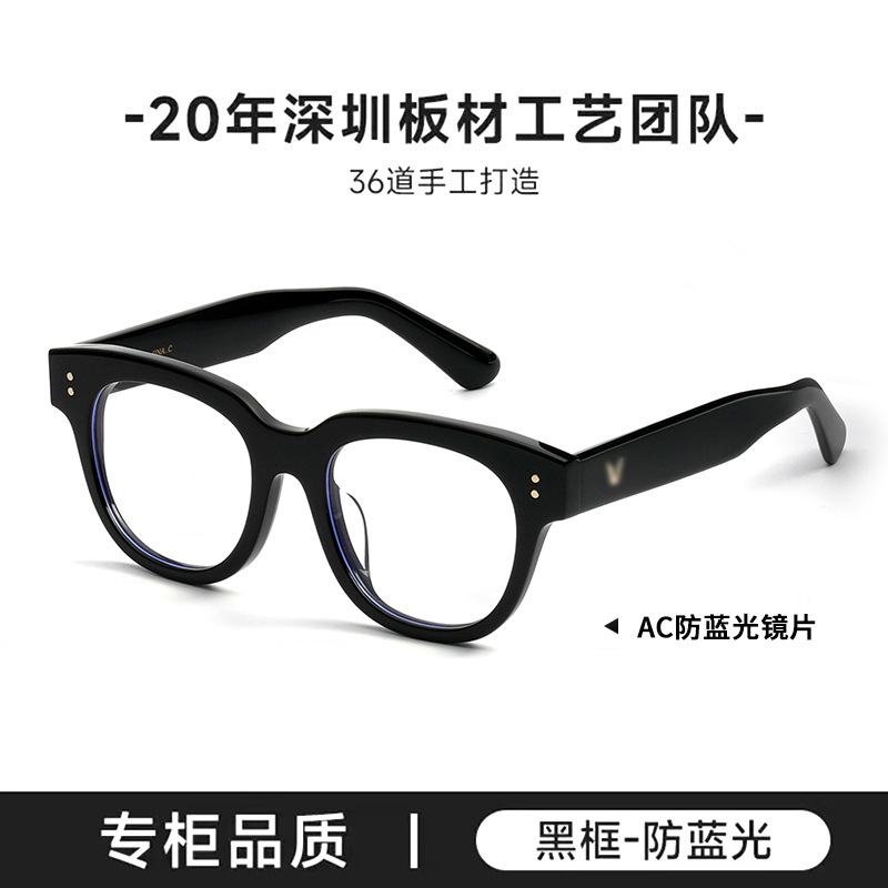 GM新款板材黑框眼镜UNAC-V 经典方框女素颜显白可配近视男BC-8003|undefined