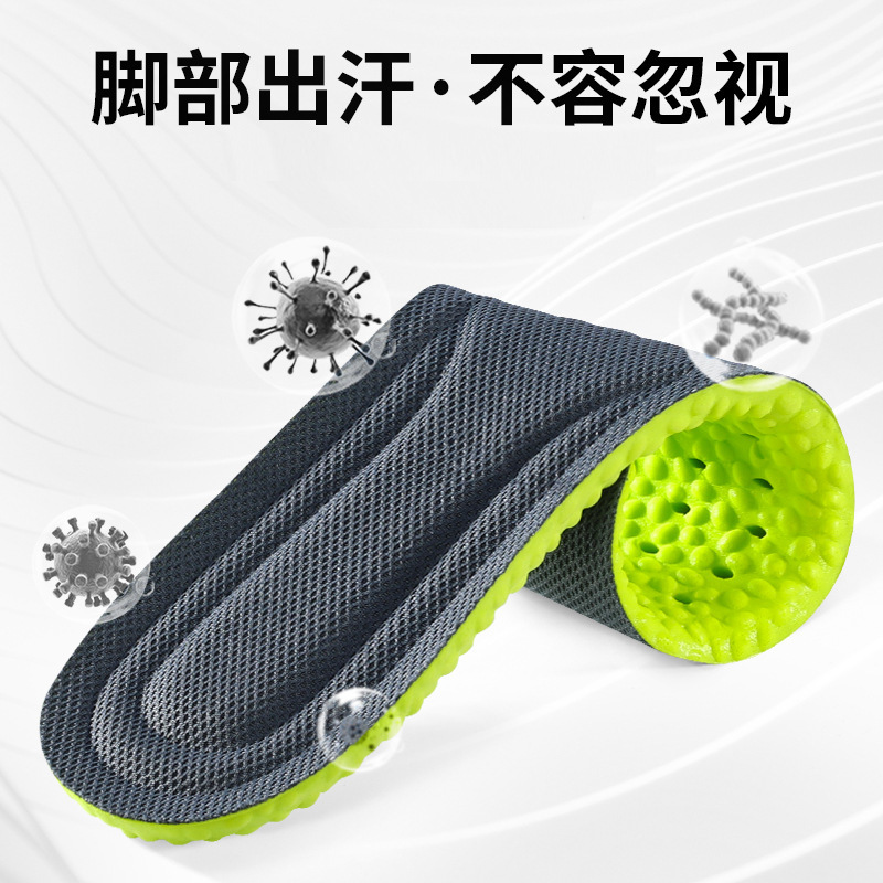 Suave y cómodo deportes plantilla absorción de choque transpirable ajenjo desodorante plantilla pu alta elástica desodorante plantilla al por mayor