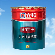 立邦墙面卫士全能抗碱底漆18L内墙抗碱防潮