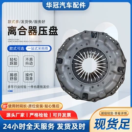 离合器片;制动分泵;车身及附件