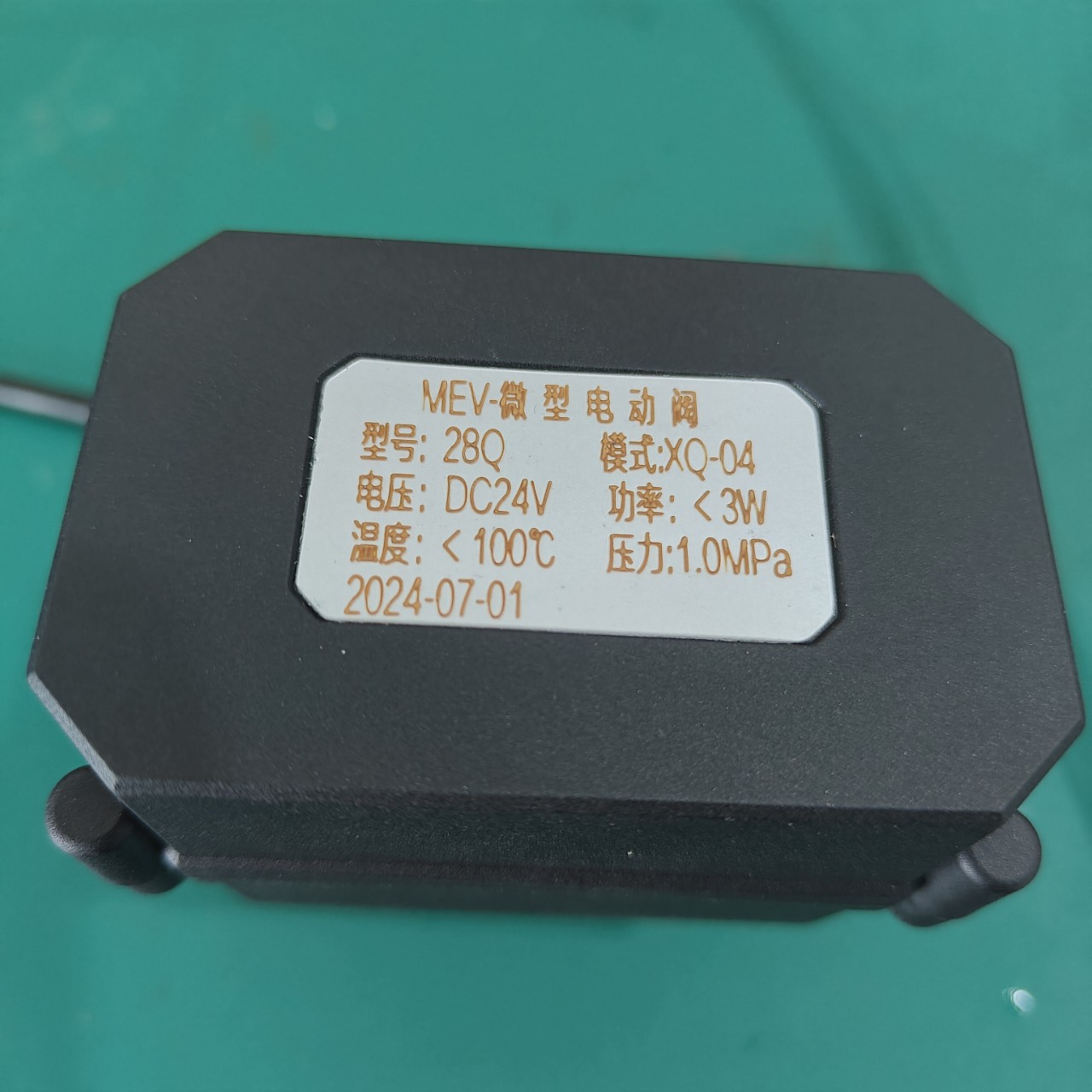 3秒开电动球阀电动二通阀全铜双向水控阀 颠倒正负极断电复位24v