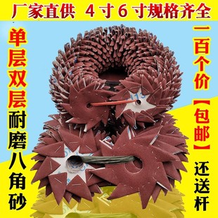 4 inch 6 inch single layer double layer octagonal sandpaper eight petal sand wood carving root carving gap polishing tool octagonal emery cloth