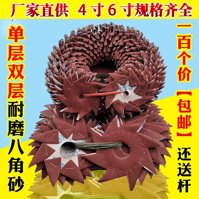 4 дюйма 6 дюймов Однослойная двухслойная восьмиугольная наждачная бумага восемь лепестков Песок Резьба по дереву корень резьба зазор Полировальный Инструмент восьмиугольная Наждачная ткань