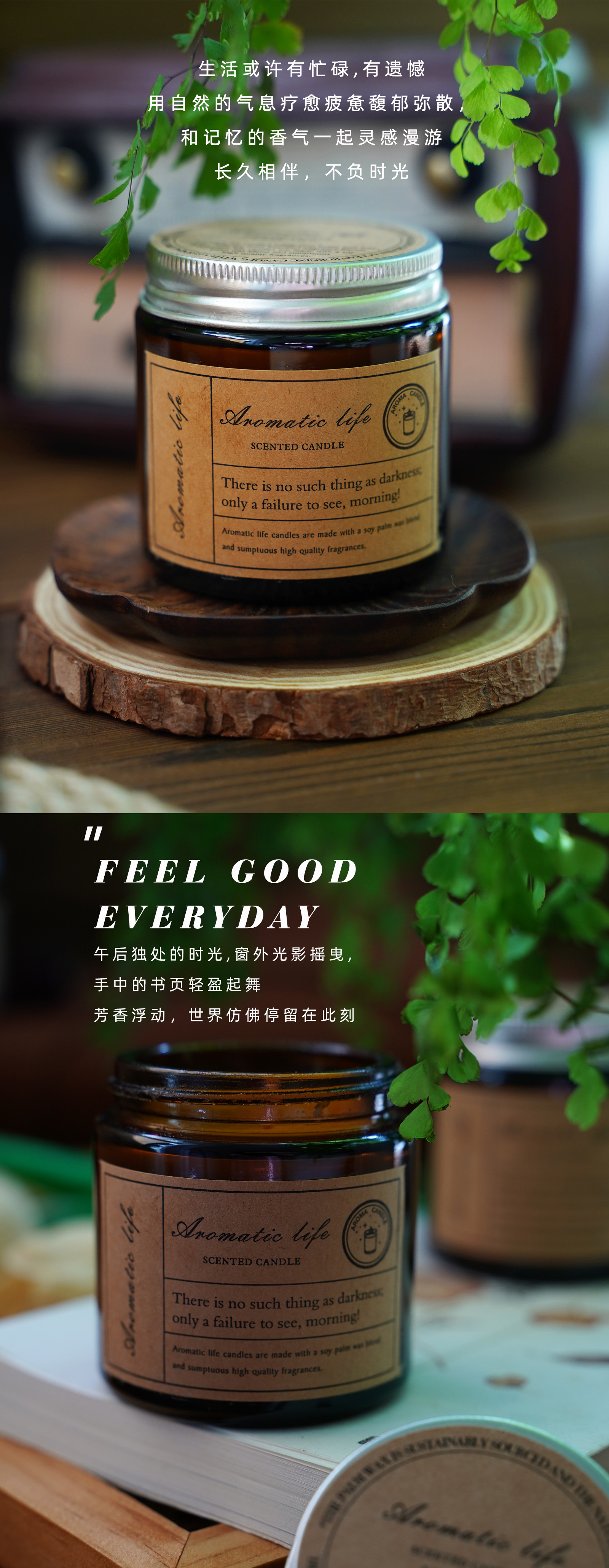 药妆风80g详情_09