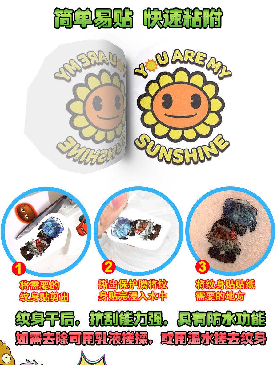 纹身贴_04.jpg