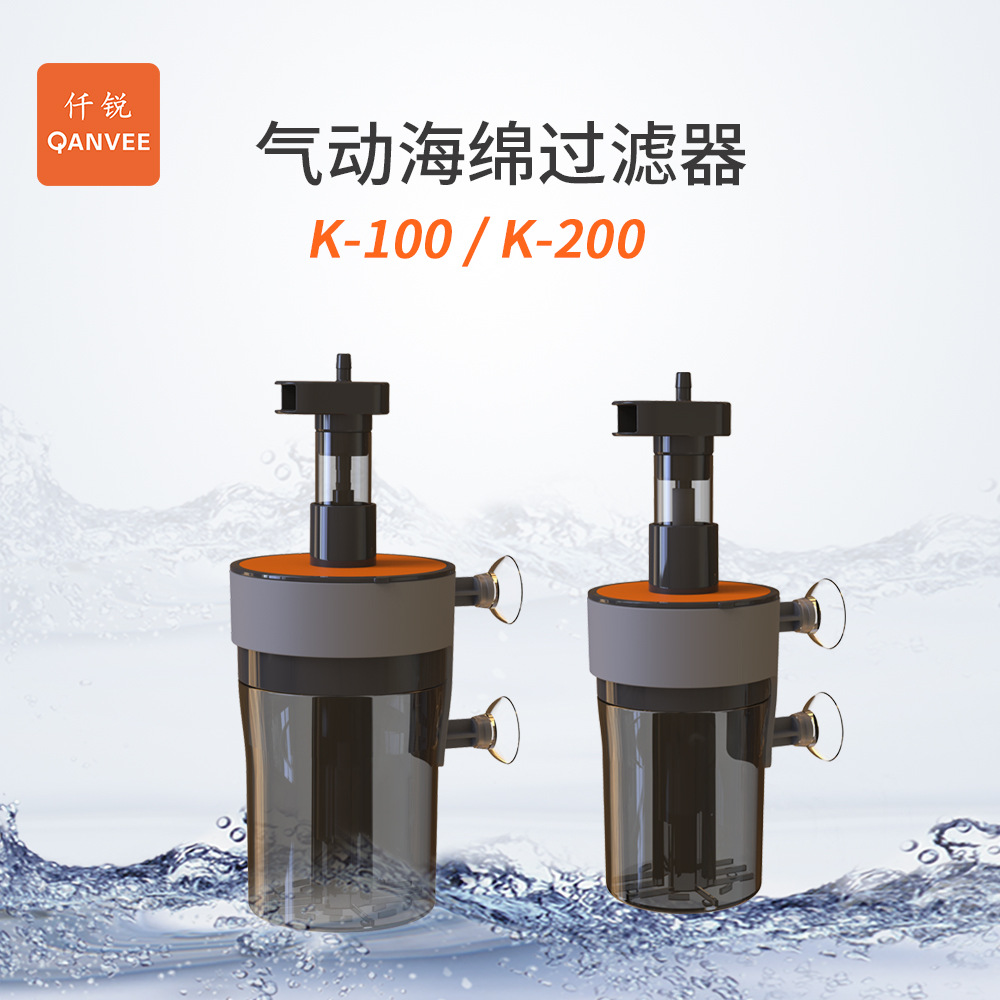 仟锐水妖精过滤器气动净水循环过滤增氧生物生化过滤培菌过滤器