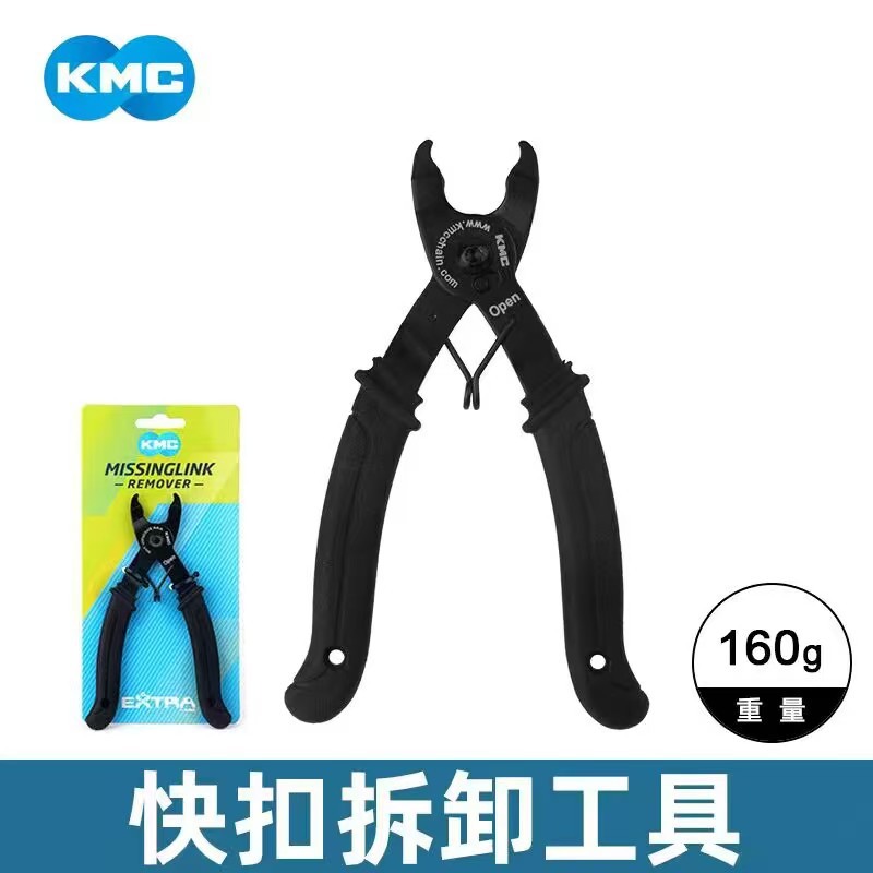 Herramienta de desmontaje de buckle mágico
