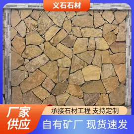 其他石材石料;人造石;沙石砾石