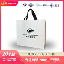 覆膜车缝pp编织手提袋服装店耐用购物袋可印刷logo厂家直供