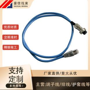 GX16���ղ��^���������B����RJ45��W��ĸ�^��2 3 4 5 6 7 8о