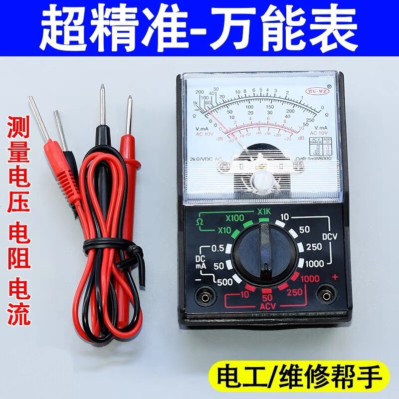 ポインターポケット小型ミニポータブルマルチメータエンジニアリング電子電気技師家庭学生実験|undefined