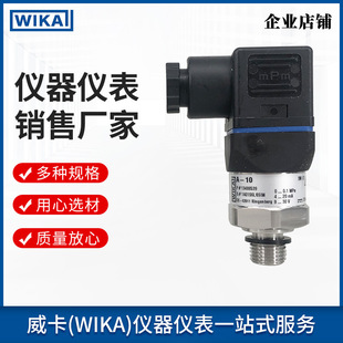 ����wika����׃���� �m��ͨ�ù��I����������A-10