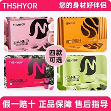 Ǫ��3Dȼ�ܴa��ɫ�Gɫ�tɫ�pʰ��Сȼ��ˮ�ܴa�׺��ǹ�THSHYOR