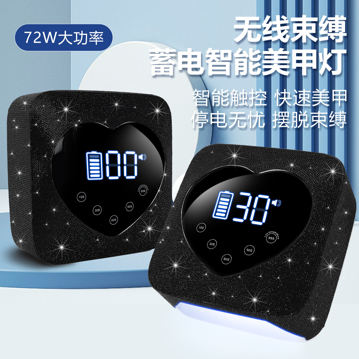 Nuevo diamante de parche transfronterizo, lámpara de manicura inalámbrica, máquina de fototerapia, carga LED, lámpara de parrilla de manicura portátil, tienda de manicura