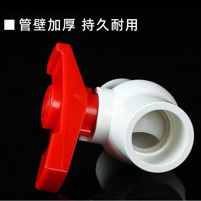Válvula de bola de PVC tubería de alimentación de agua 4 puntos 6 puntos gris blanco PVC tornillo de agua del grifo alambre interno interruptor de válvula de bola de plástico