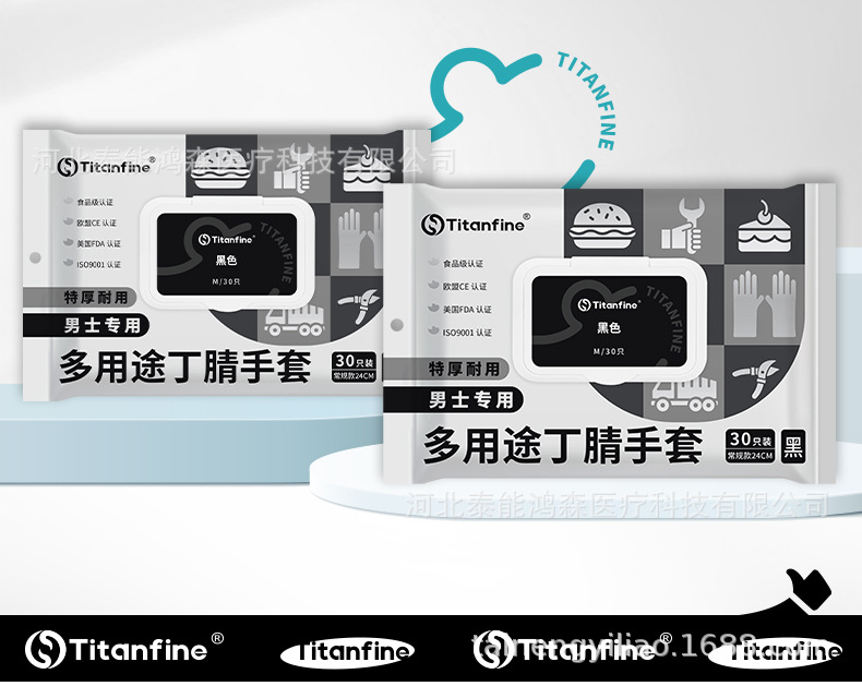 11.06男士多用途手套详情页_12.jpg