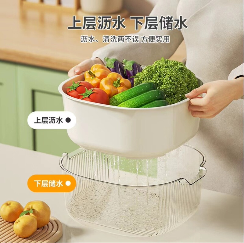 双层沥水篮厨房家用洗菜篮多功能加厚塑料沥水盆水果漏篮滤水篮|undefined