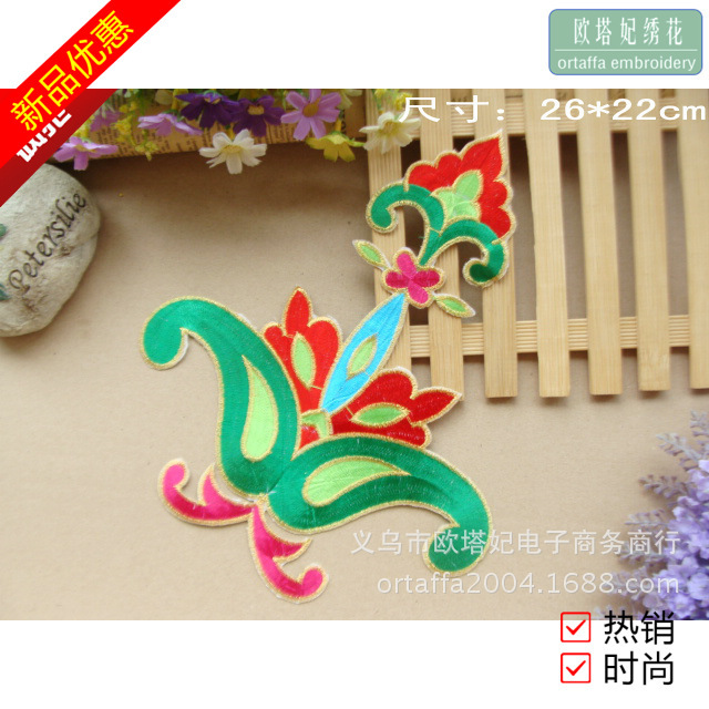 欧式刺绣布贴巴洛克风格绣花贴刺绣牡丹背胶熨烫花舞台服饰补丁贴