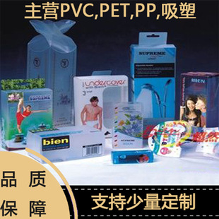 pvc����pet����pp��Ӂ�D�S�������л��º���Ƭ�п�Ƭ����Ƭ