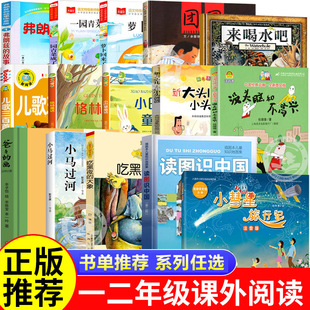 һ���꼉���x�n���������ώ����]�x�D�R�Ї��˽̰�С��������ӛ