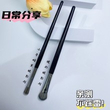 丝家31#52#火苗高光刷小拇指遮瑕刷提亮刷现货化妆刷沧州性价比