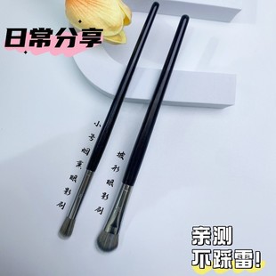 Silk home 31#52# flame high light brush thumb concealer brush brightening brush in stock makeup brush Cangzhou cost performance