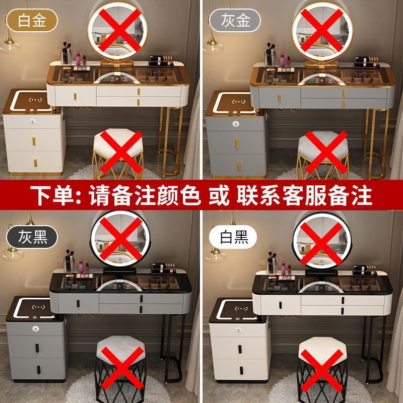 亿君智能梳妆台无线充电轻奢北欧卧室化妆台现代简约多功能实木化|undefined