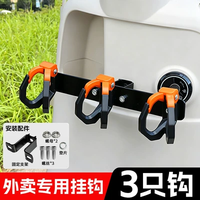 Other Electric Vehicle Accessories | accessories - 1688-black-orange-model-three-hole-takeaway-double-hook-aluminum-alloy-hanger