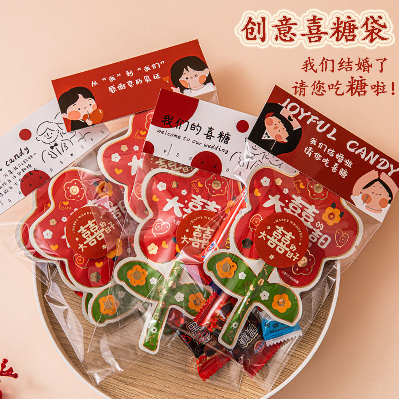 娘子创意结婚喜糖盒子伴手礼袋喜糖袋禧折叠卡头婚礼新款纸类