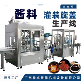 灌装机械;封口机械;贴标机械