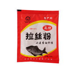 Net King Competitive Edition Taffy Powder Big Ball Long Fiber Wheat Protein General Fishing Baits for Crucian Carp