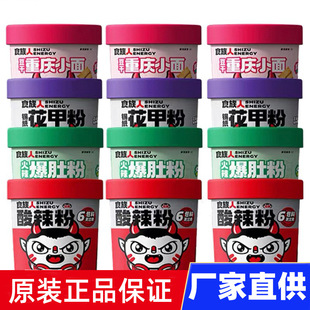 ʳ����������130g�ؑc�t���۽z��ʳ����ը�������������l