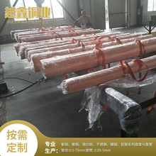 供应医疗器械铜管t2/tp2内金属螺纹管 小口径勾槽管 无缝紫铜管