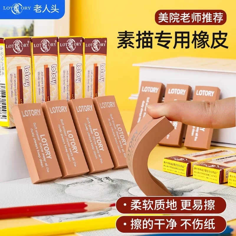 Старый ластик с головкой 2B карандаш, не маркирующий эскиз, специальный ластик для чистого экзамена 4B без чипа