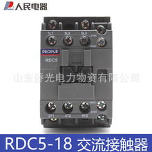 |RDC5-1810 1811 AC220V CJX2-1811 NXC-18