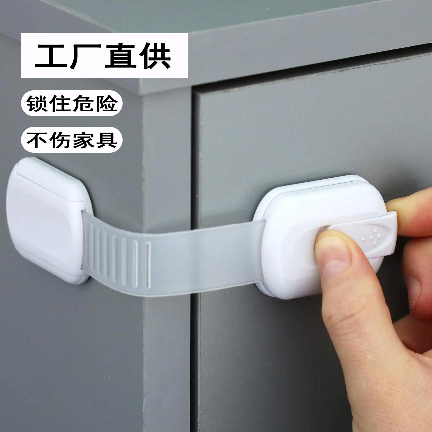 Universal children's door protective drawer lock