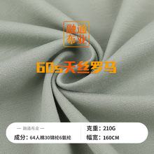 60֧��z�_�R210g ����z�p�沼ʮ�ּy�_�R�\����z�_�Rِ��