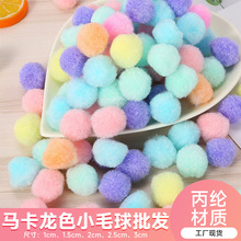 �R����ɫСë��1-3cm��ߴ���]ë�q����߲��ϰ�Сë����b���