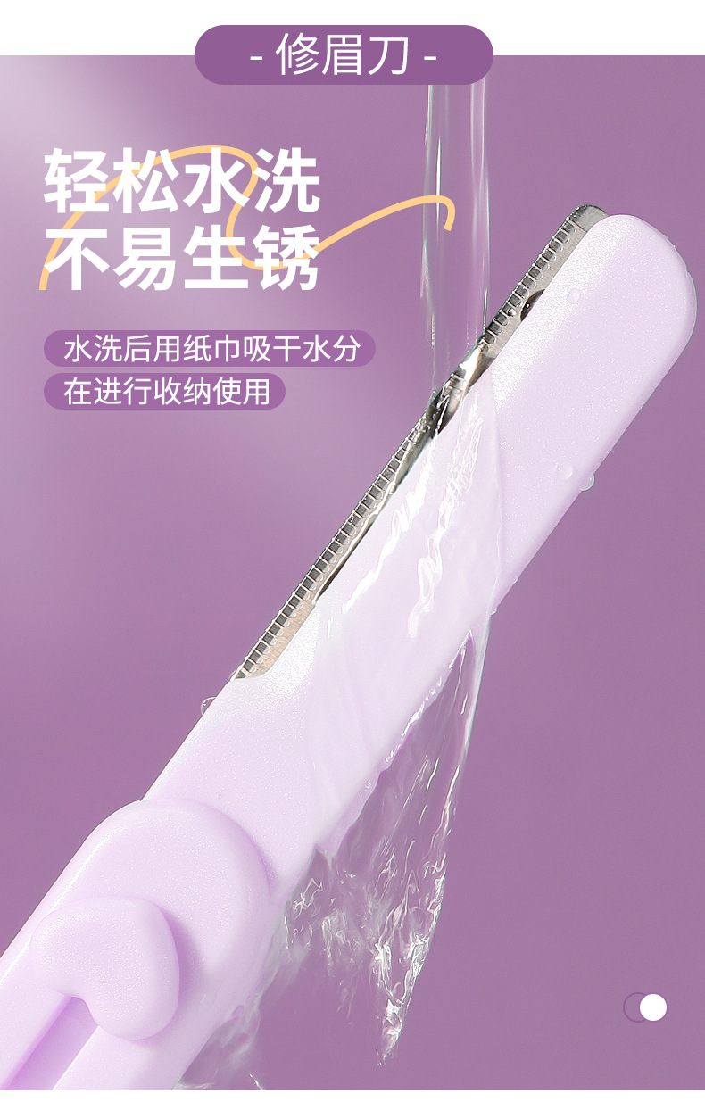 LMLTOP Cat Paw Dual-head dual-purpose telescopic eyebrow trimmer, stainless steel macro eyebrow scraper 2-piece set SY342 Item Picture